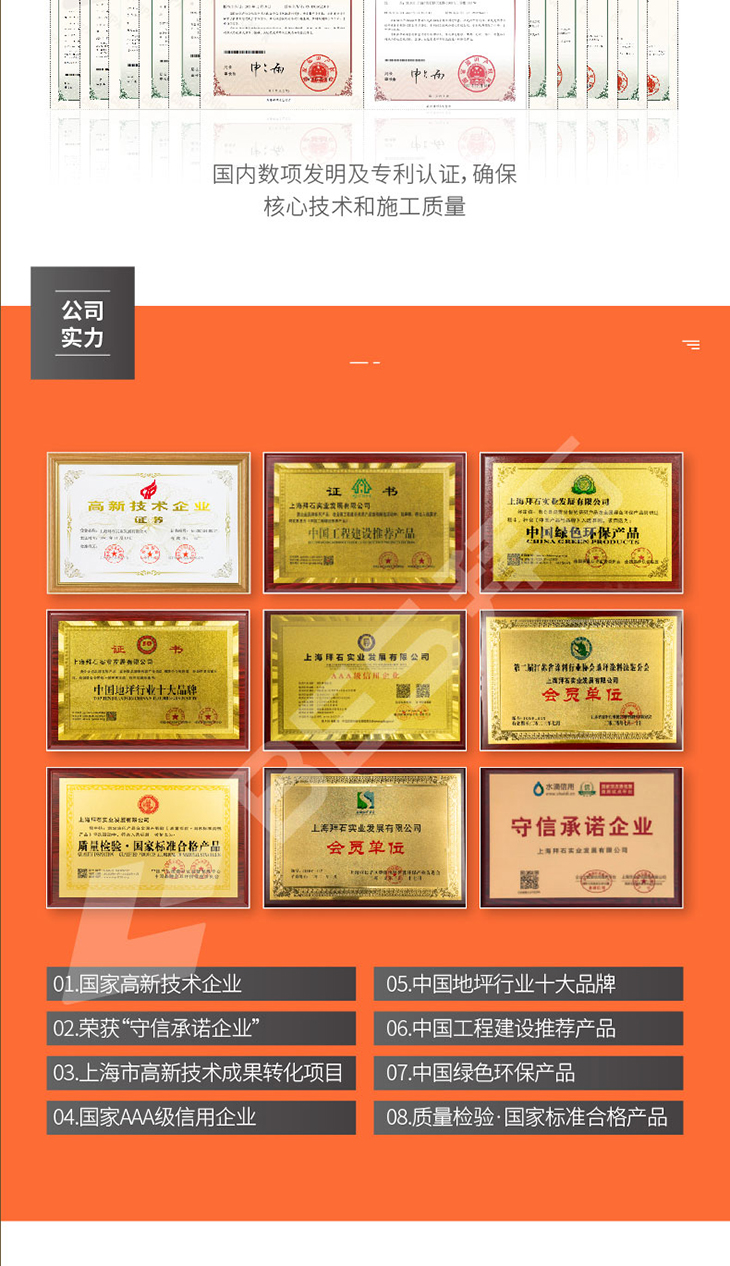 230104-凝膠增強劑-詳情頁-03_04.jpg 230104-凝膠增強劑-詳情頁-03_04.jpg