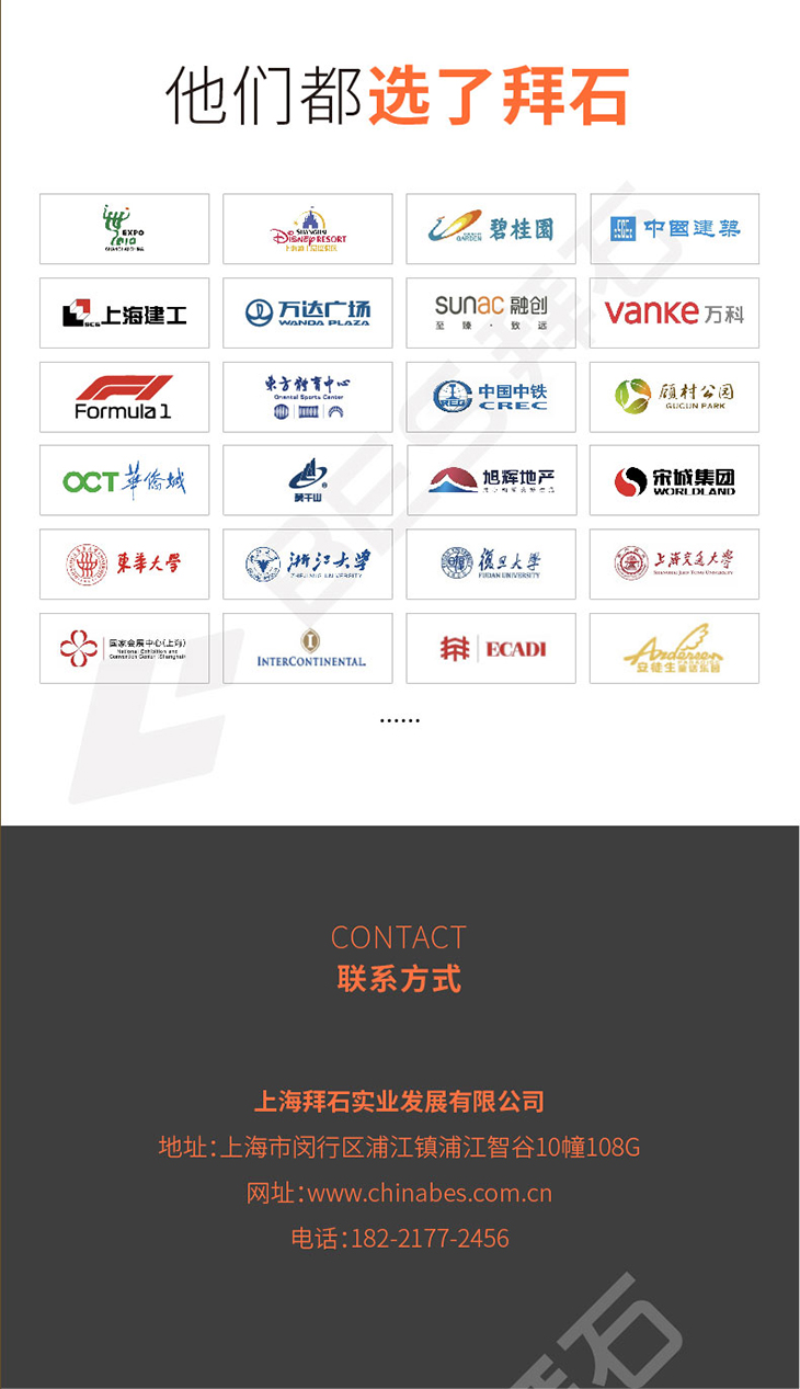 230104-凝膠增強劑-詳情頁-03_05.jpg 230104-凝膠增強劑-詳情頁-03_05.jpg