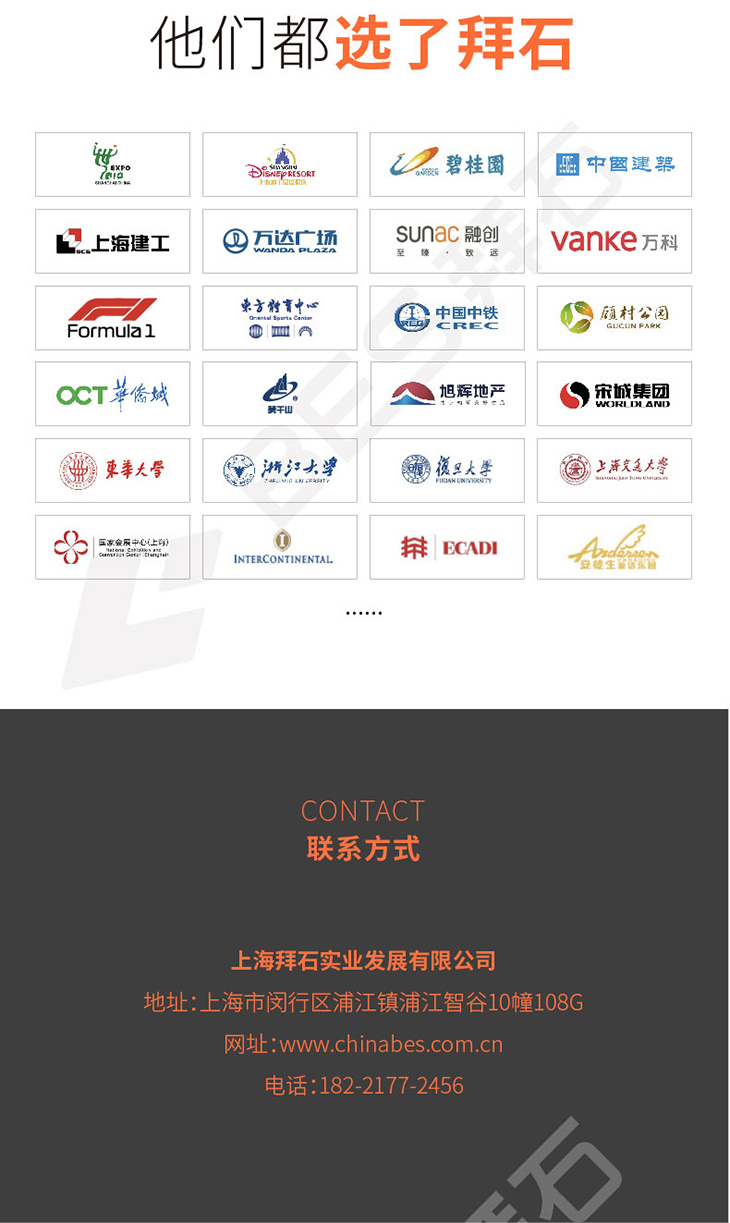 230106-水性保護劑-04_05.jpg 230106-水性保護劑-04_05.jpg