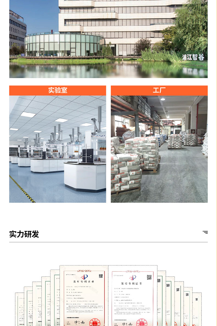 瀝青改色 瀝青改色