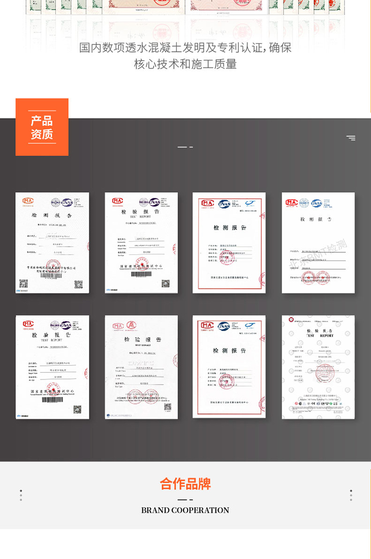 瀝青改色 瀝青改色