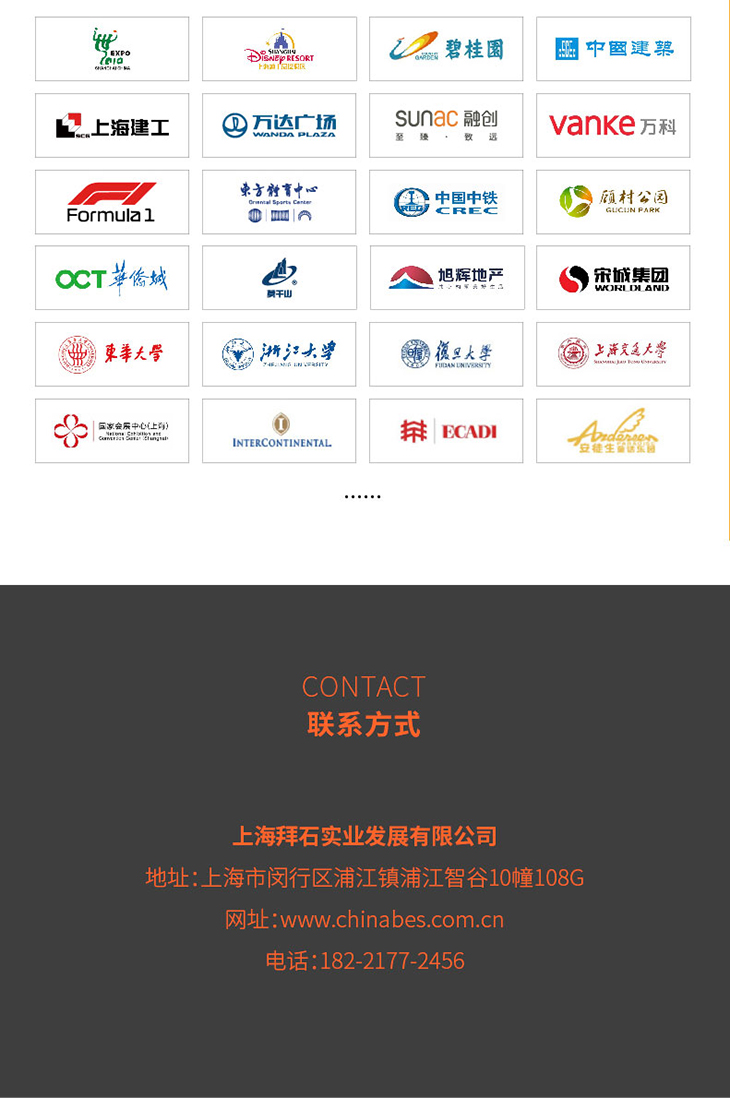 瀝青改色 瀝青改色