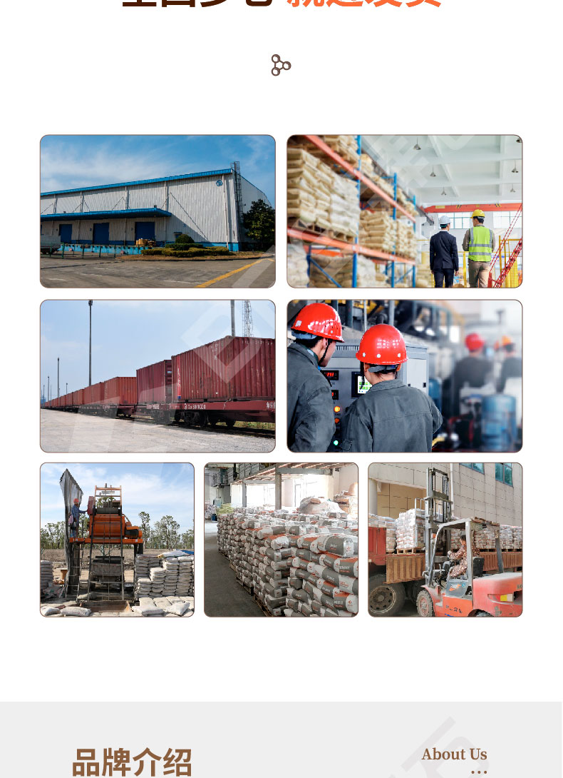 MMA彩色防滑路面 MMA彩色防滑路面