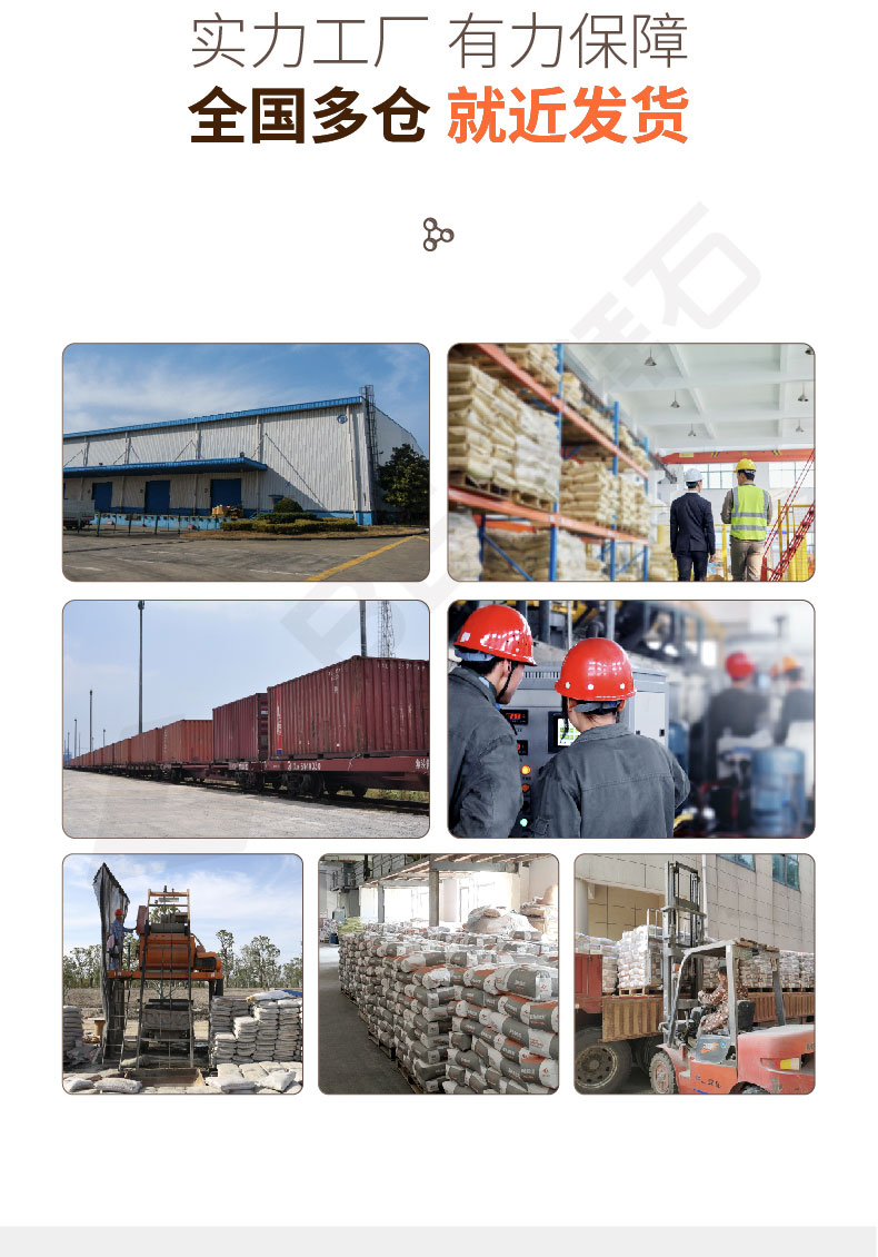 sp彩色防滑路面 sp彩色防滑路面