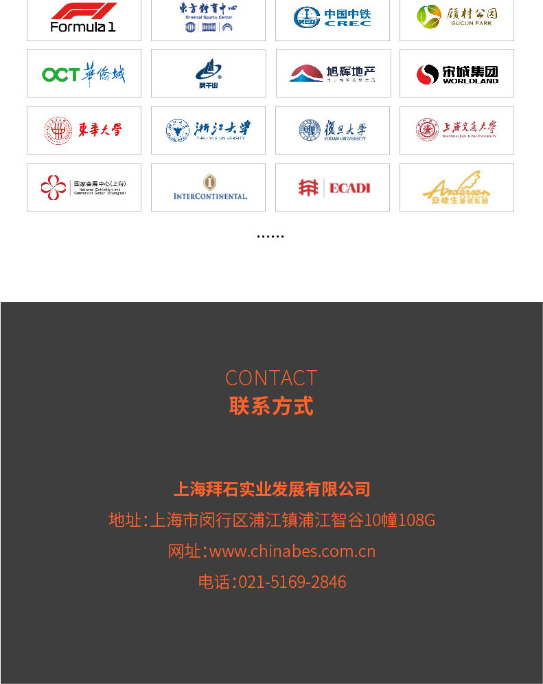 221011-水磨石詳情頁-03_07.jpg 221011-水磨石詳情頁-03_07.jpg