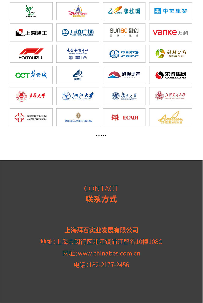 221011-露骨料詳情頁-03_05.jpg 221011-露骨料詳情頁-03_05.jpg