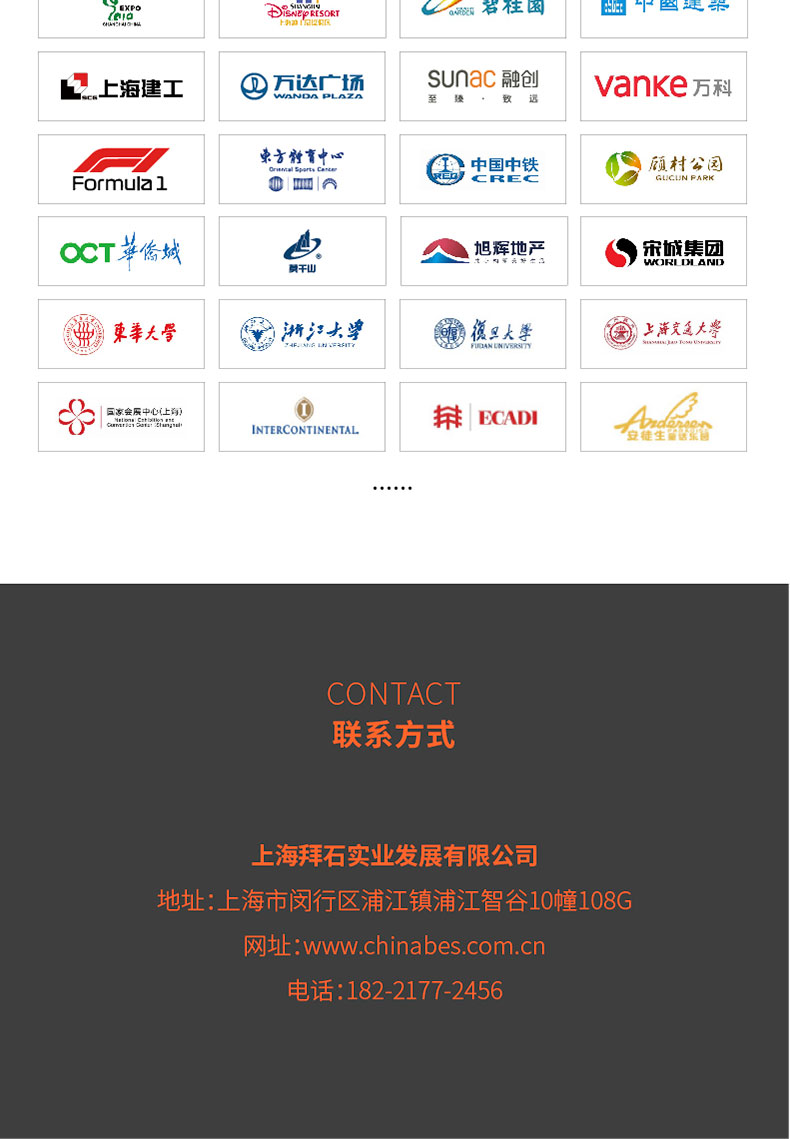 221011-礫石詳情頁-03_05.jpg 221011-礫石詳情頁-03_05.jpg