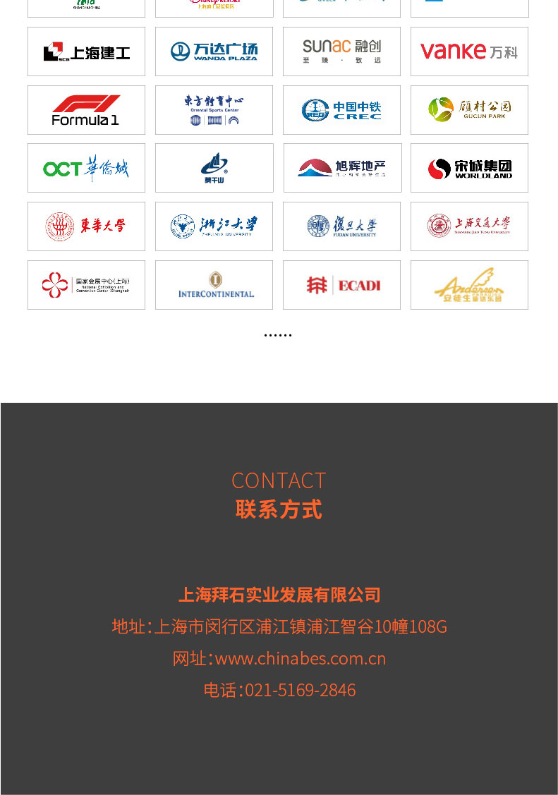 221011-水洗石詳情頁-01_07.jpg 221011-水洗石詳情頁-01_07.jpg