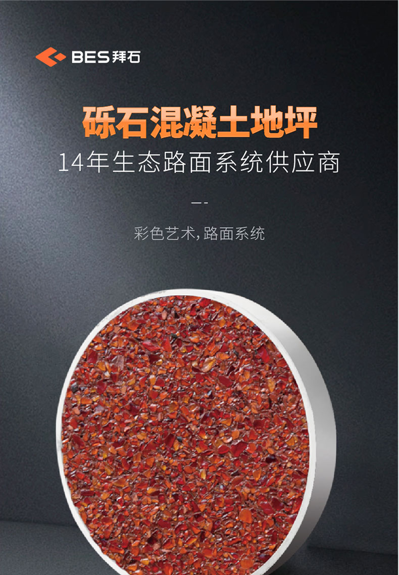 221011-礫石詳情頁-01_01.jpg 221011-礫石詳情頁-01_01.jpg