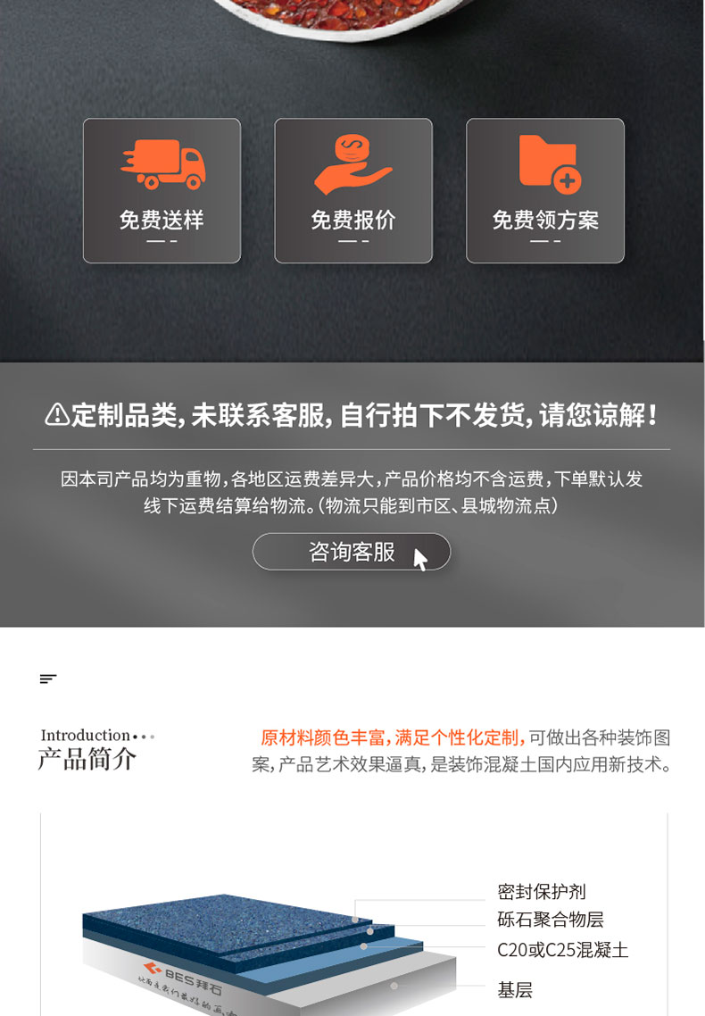 221011-礫石詳情頁-01_02.jpg 221011-礫石詳情頁-01_02.jpg