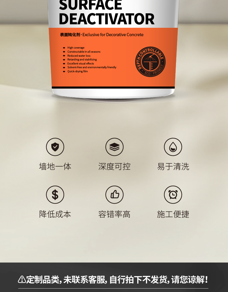 250102-鈍化劑詳情頁(yè)-01_02.jpg 250102-鈍化劑詳情頁(yè)-01_02.jpg