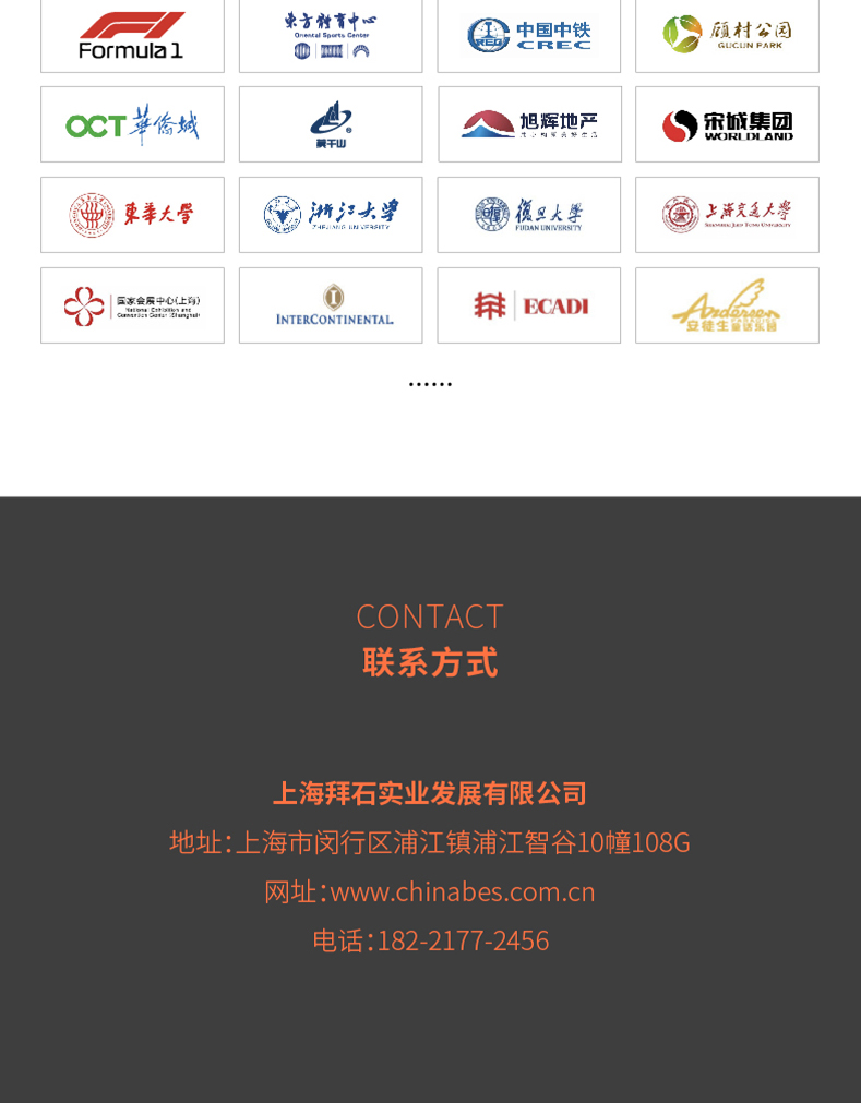 250102-鈍化劑詳情頁(yè)-03_07.jpg 250102-鈍化劑詳情頁(yè)-03_07.jpg