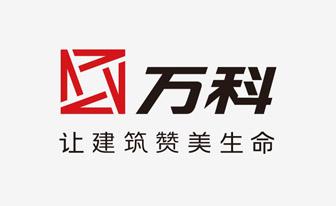 萬科