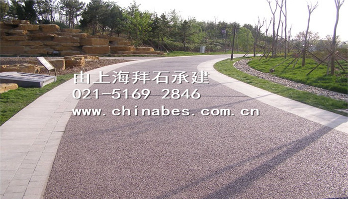 菏澤牡丹園透水路面工程