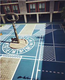 上海華二中學(xué)透水地坪項(xiàng)目 上海華二中學(xué)透水地坪項(xiàng)目