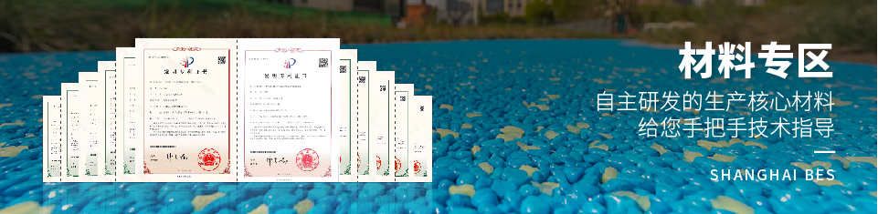 拜石率先引進美國專利施工技術